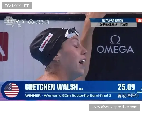 沃尔什50米蝶泳游出23秒72再破世界纪录刷新泳坛速度极限