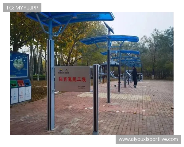 城市闲置空间改造植入智能健身器材，激活碎片化健身需求