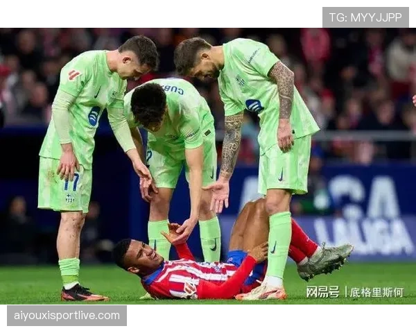 VAR长时间介入，取消马竞进球引发主场球迷不满